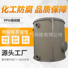 ����PPH�p�@�����|��Һ�޾��۾۱�ϩ�}�ღ�޴�����������ʽ����