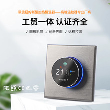 旋钮数显水地暖温控器面板智能WiFi壁挂炉无线温控开关温度控制器