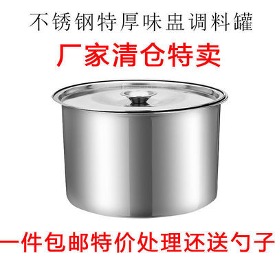 超厚不鏽鋼味盅調料罐帶蓋盆圓形碗料理盆鍋油盆烘焙和面盆打蛋盅