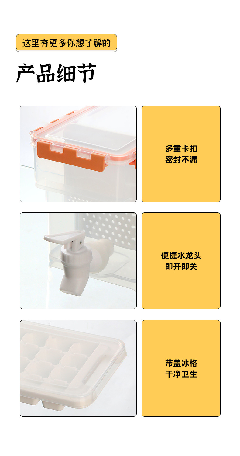 带龙头冷水桶家用