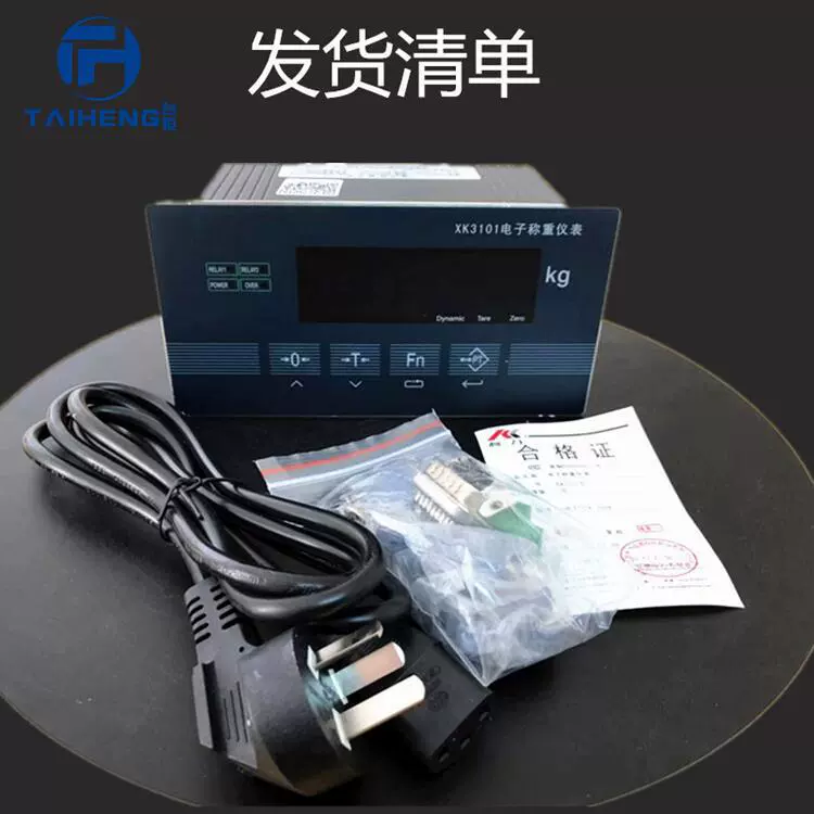 Taiheng XK3101N дисплей для взвешивания инструмент управления Keli прибор для контроля взвешивания Yaohua количественные ингредиенты