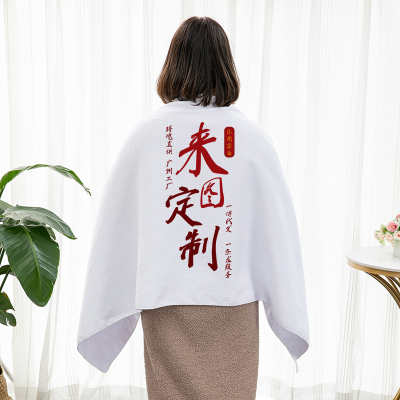 来图定制大浴巾