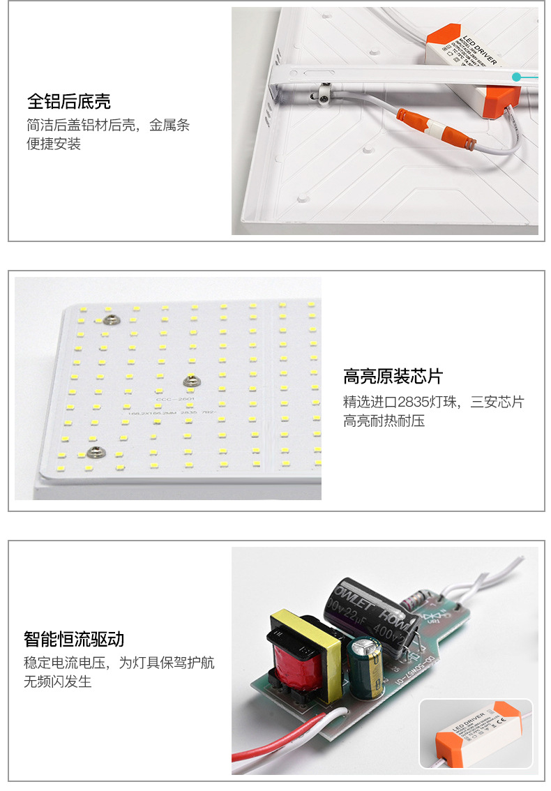 明装无边框面板灯_12