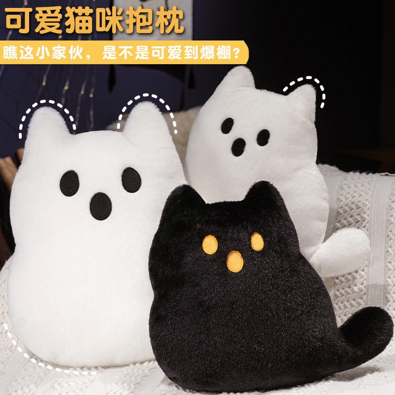 New Halloween Ghost Black Cat White Cat Plush Pillow Funny Skin-Friendly Smooth Rabbit Fur Cross-Border Decorative Doll