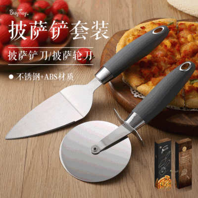 kitchen baking suit circular Roller Cake knife Stainless steel Pizza Two piece set Rubber Pizza shovel
