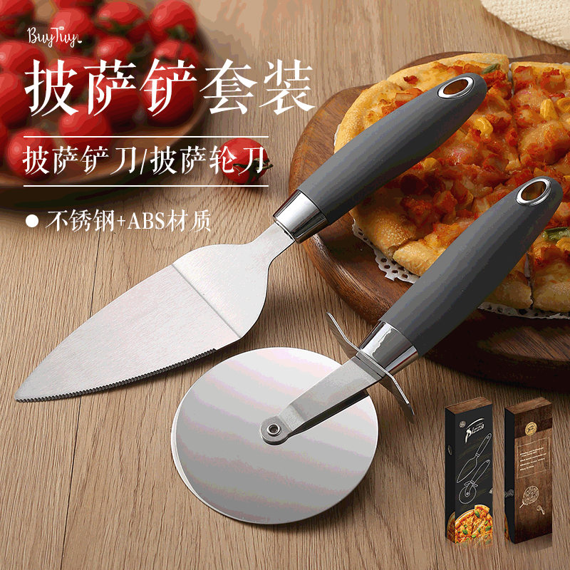 kitchen baking suit circular Roller Cake knife Stainless steel Pizza Two piece set Rubber Pizza shovel