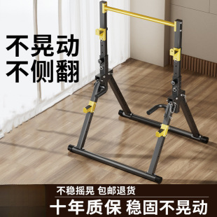 Jingyao Foldable Horizontal Bar Indoor Home Pull-Up Training Home Fitness Equipment Parallel Bar Rack Floor Hanging