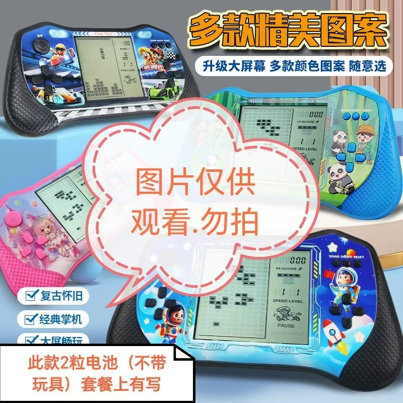 Standard version accessory package [2 batteries - machine not included]