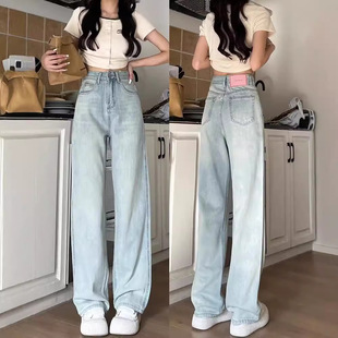 2024 New Style Jeans Women's Straight Tube Loose Summer Thin High Waist Slimming Wide Leg Pants