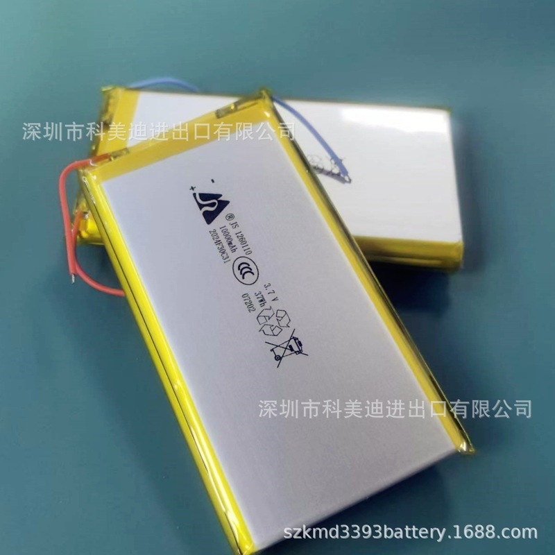 嘉尚1260110ポリマー2万ミリアンペア充電宝快充三元大容量リチウム電池コア20000|undefined