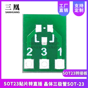 SOT23�NƬ�Dֱ�� ���w���O��SOT-23-3�DSIP/��Ч��MOS��/������