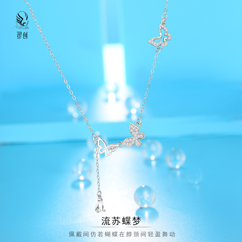 S925純銀流蘇蝶夢項鍊女流蘇高級感鎖骨鏈百搭簡約送女友生日禮物