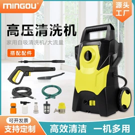 其他洗车工具;汽车清洁工具;高低压橡胶管