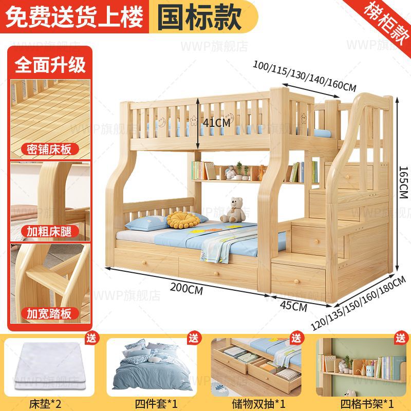 사다리장 + 책장 + 서랍 + 매트리스