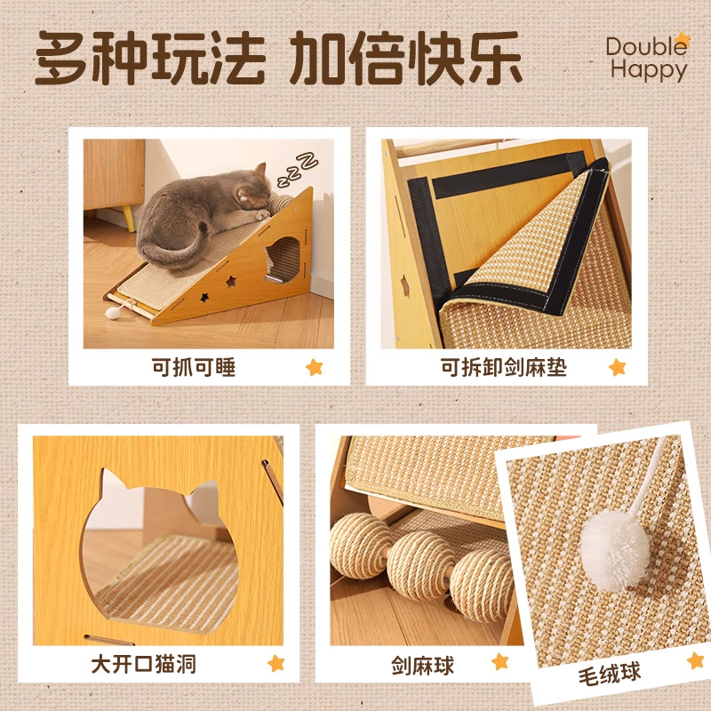 Placa de agarre de gato de sisal vertical, resistente al desgaste, sin caspa, garra de desgaste de gato, cojín de sofá anti-gato, suministros de placa de garra de gato
