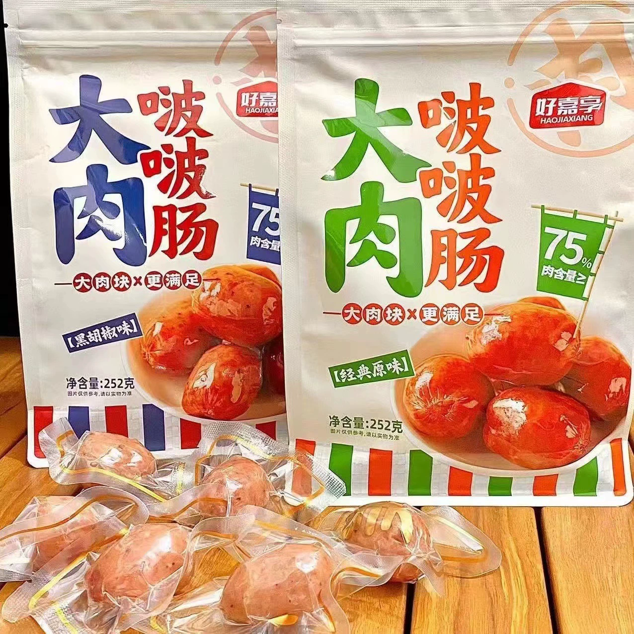 Hajiajiпод большое мясо, колбаса, готовая к употреблению колбаса, хрустящая колбаса, колбаса, колбаса вулканический камень, жареная колбаса с ветчиной