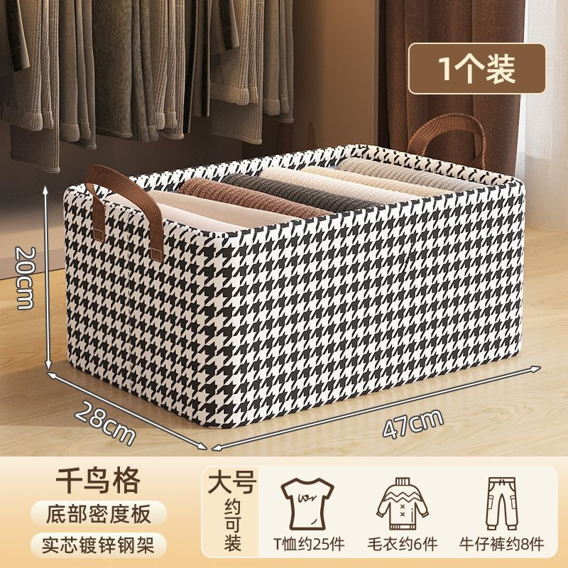 衣物收纳盒加厚布艺收纳筐衣服裤子收纳储物箱宿舍家用衣柜收纳箱|undefined