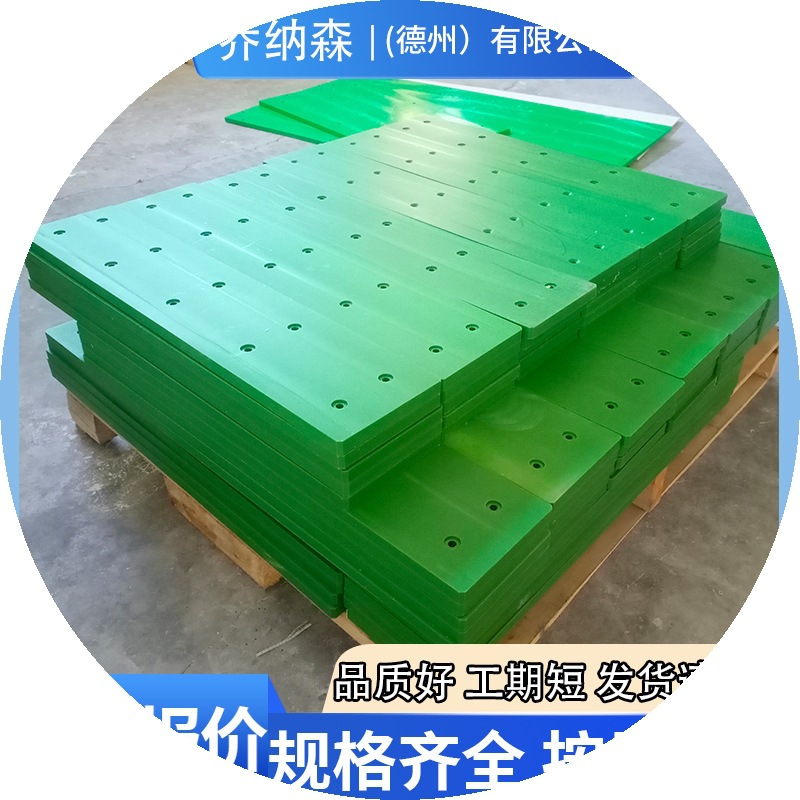 MC尼龙板可零切自润滑塑料垫板PA66尼龙板高强度稀土含油尼龙板