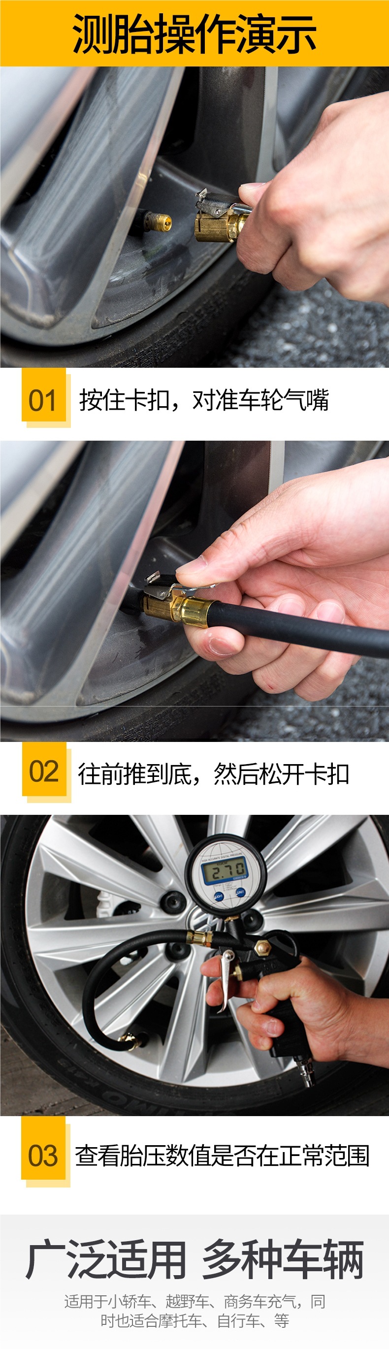 Tire Pressure Gauge Air Pressure Gauge High-Precision with Pressure Inflation Head Car Tire Pressure Monitor Meter Plus Air Gun Inflator