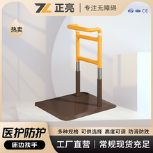 免打孔床边扶手沙发老人辅助起床护栏家用起身器助力加厚架可移动
