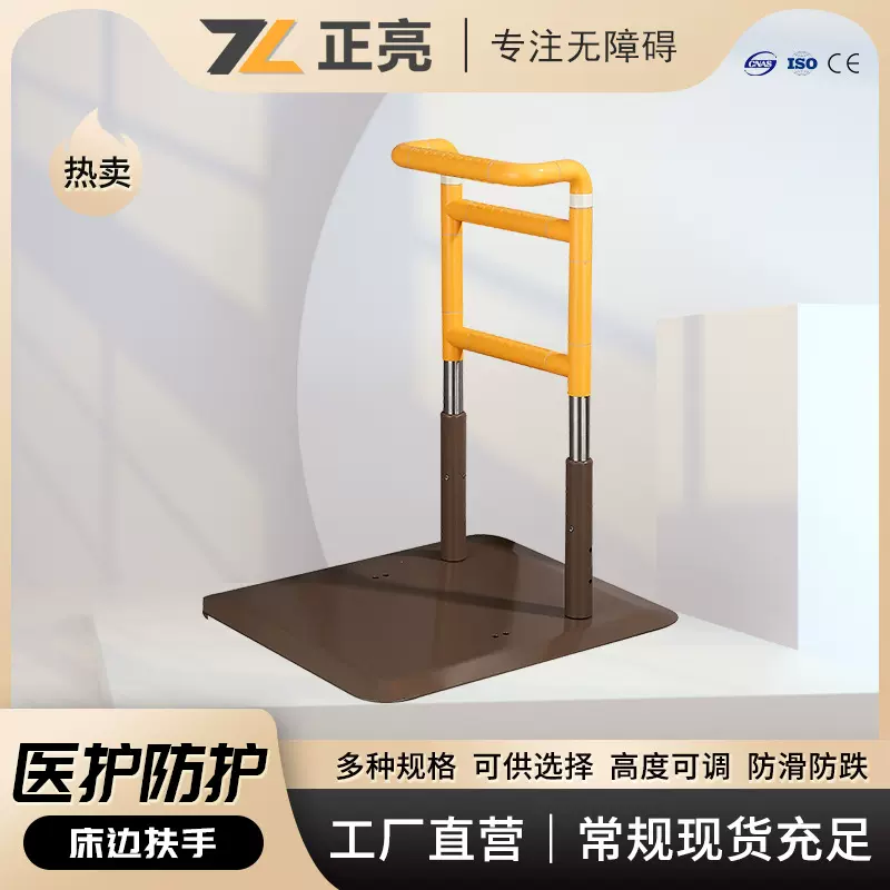 免打孔床边扶手沙发老人辅助起床护栏家用起身器助力加厚架可移动