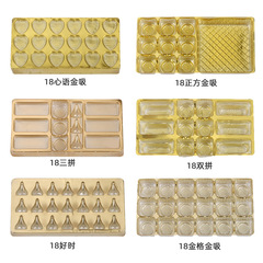 A 18-grid chocolate gift box for Valentine's Day, presented as a Teacher's Day gift box for teachers.