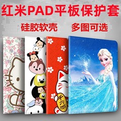 Suitable for Redmi Tablet Protective Case, 10.6-inch 2022 New Model RedmiPad Protective Shell, Cartoon Silicone Soft Case