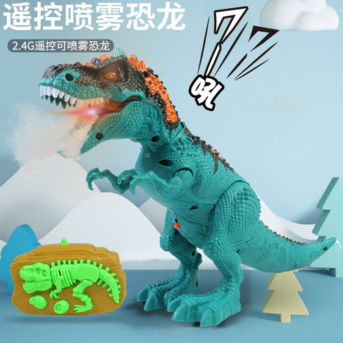 Cross-border children's 2.4G remote control T-Rex with mist spray light and sound walking electric remote control dinosaur toy
