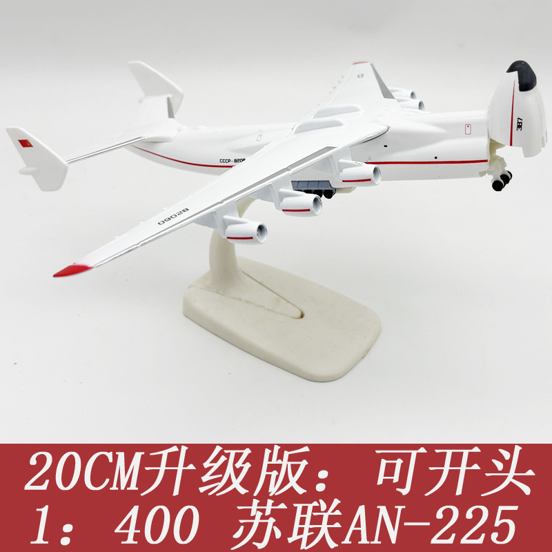 20CM-Soviet version upgraded version (beginning)