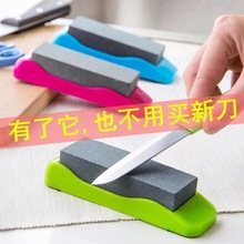 磨刀器家用菜刀开刃粗细精磨精品油石多功能特小号磨刀石厂家直销
