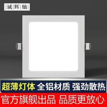 卡扣式led厨房筒灯方形面板卫生间客厅嵌入式吊顶格栅灯花灯工厂