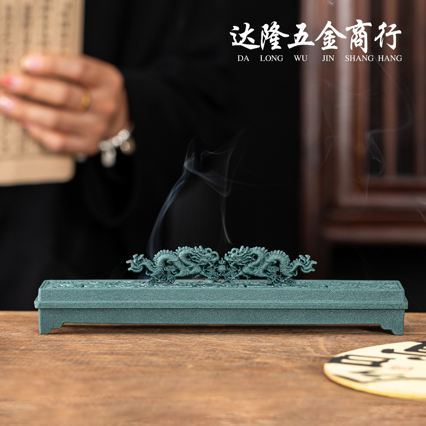 中式卧香炉家用室内檀香炉双龙戏珠卧香炉禅意茶道熏香摆件炉