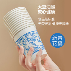 Bulk wholesale disposable cups for home use, thick for commercial use, wedding advertising with logo printing