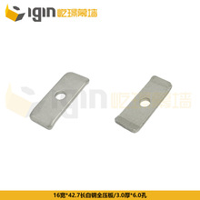 玻璃幕墙成品白钢压块 铝合金压块 半压板全压板 附框固定托板