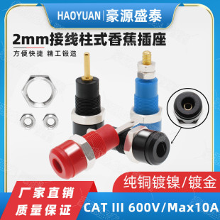 ���~2mm�Դ�Ӿ�����ȫ�ͽ^������B�����yԇĸ�^�����㽶������