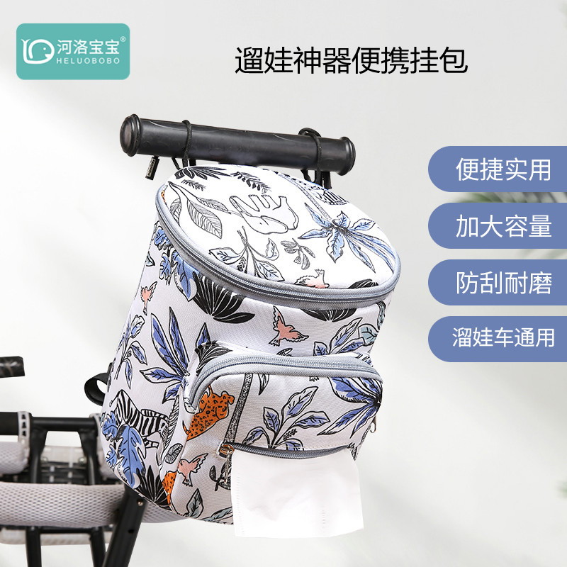 New high-capacity baby stroller, trolley, bag, stroller, multifunctional stroller bag, mommy bag