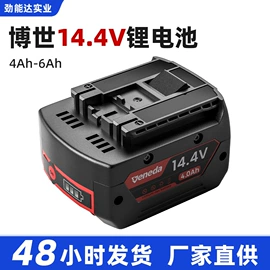 锂电池;电动工具配件;电源变压器