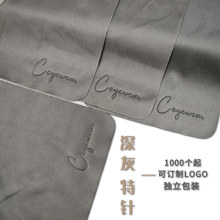 高档  深灰特针一眼镜布 超细纤维手机数码屏幕镜头珠宝擦拭布