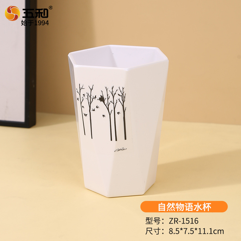 자연 이야기 물컵 ZR-1516