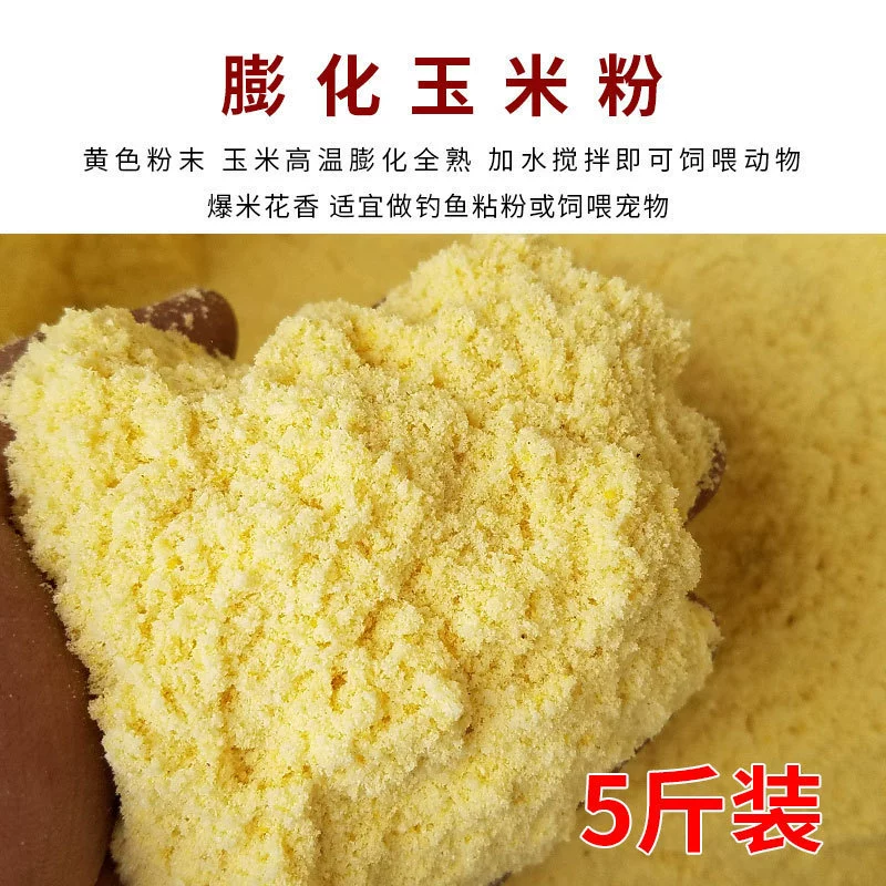 Пшеничная скорлупа, Май Фуци, шелуха пшеницы, корм для кур и гусей с пшеничным хлебом из дробленой муки