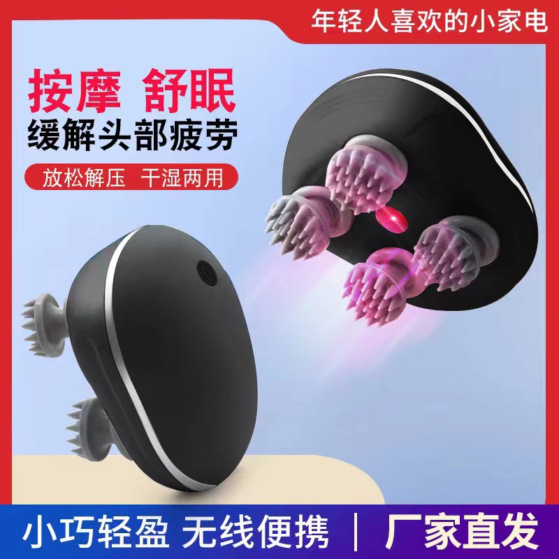 Nuevo masajeador de cabeza inteligente nueva compresa caliente impermeable masajeador de cabeza eléctrica carga amasamiento vibración luz roja