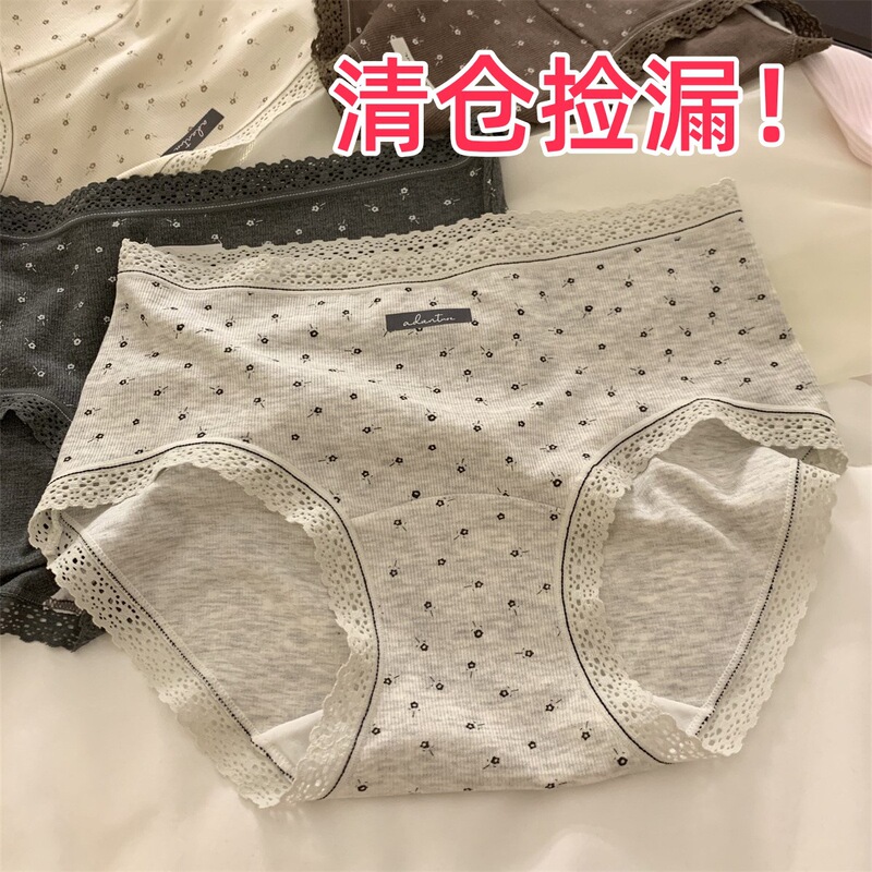 Bargain Find~ "Story Convenience Store" Thin, Soft, Pure Cotton Hip-Hugging Panties for Girls, 10A Antibacterial Triangle Briefs