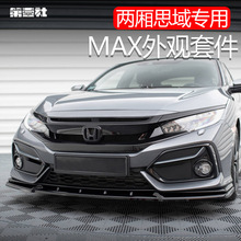 m21ʮɎ˼bǰPǰȹMAX^׼b