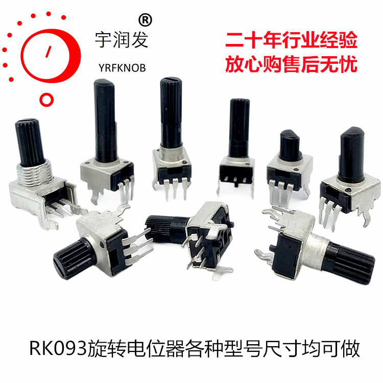 ����ֱ��9mm��λ�����ٵ��¿��� ̼Ĥ�ɵ�103204104��������