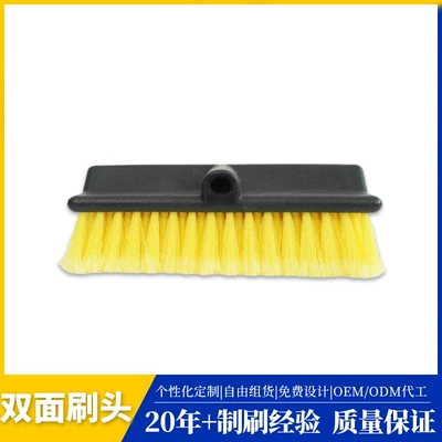 Brush Yellow Soft Brush — Car cleaning tools - double-sided-brush-head-regular
