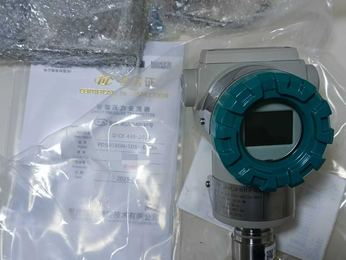 PDS803直接式压力变送器