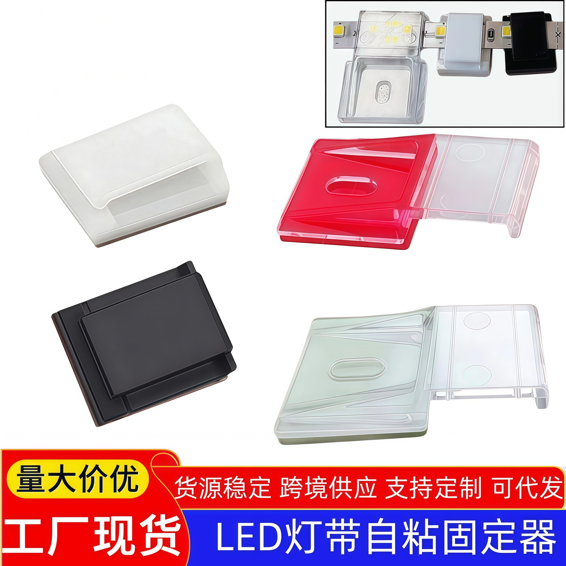 LED灯带布线卡扣电线线扣行车记录仪布线扣固定器扁线理线器线夹