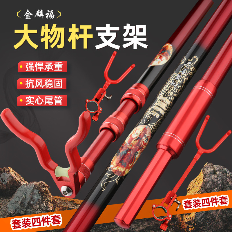 Direct Sales from Foreign Trade Manufacturers, Genuine Jinlinfu Large Object Stand, Ultra-Hard Turret 3m Set, Giant Object Stand Carbon Frame