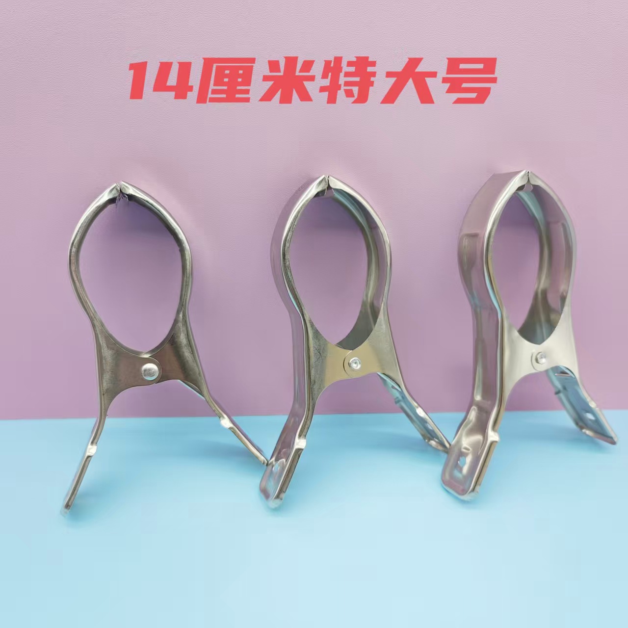 Stainless Steel Clothespins Windproof Clips Stainless Steel Clothes Drying Clips Large Size Wholesale for One or Two Yuan