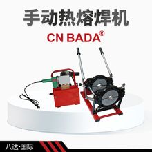 ���ۺ��C63-200hdpepipemanualweldingmachine���әC������ˮ��